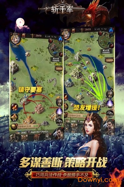 斩千军内购最新版 游戏截图