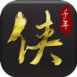 侠众道内购版 Logo